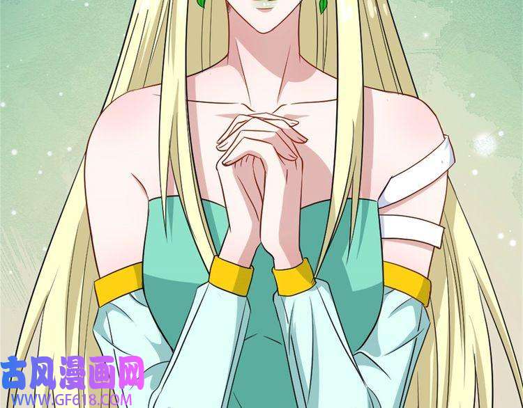 魔尊奶爸第143话 碾压的实力