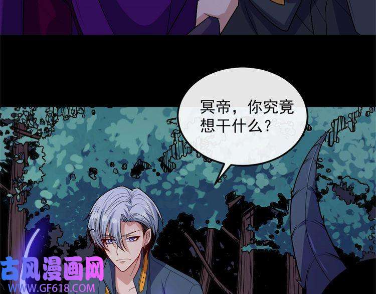 魔尊奶爸第143话 碾压的实力