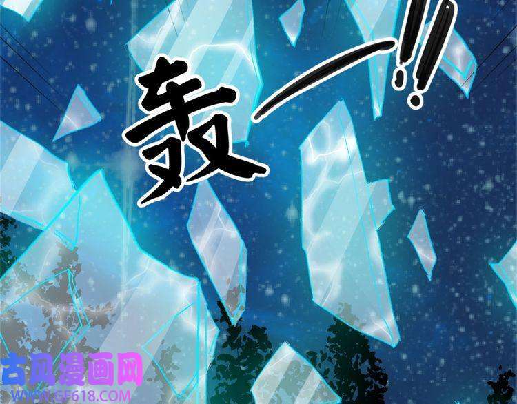 魔尊奶爸第143话 碾压的实力