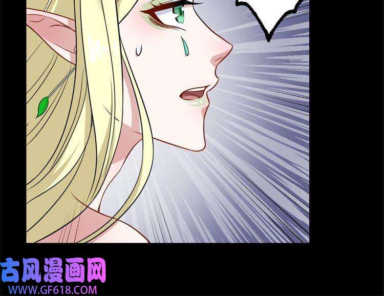 魔尊奶爸第143话 碾压的实力