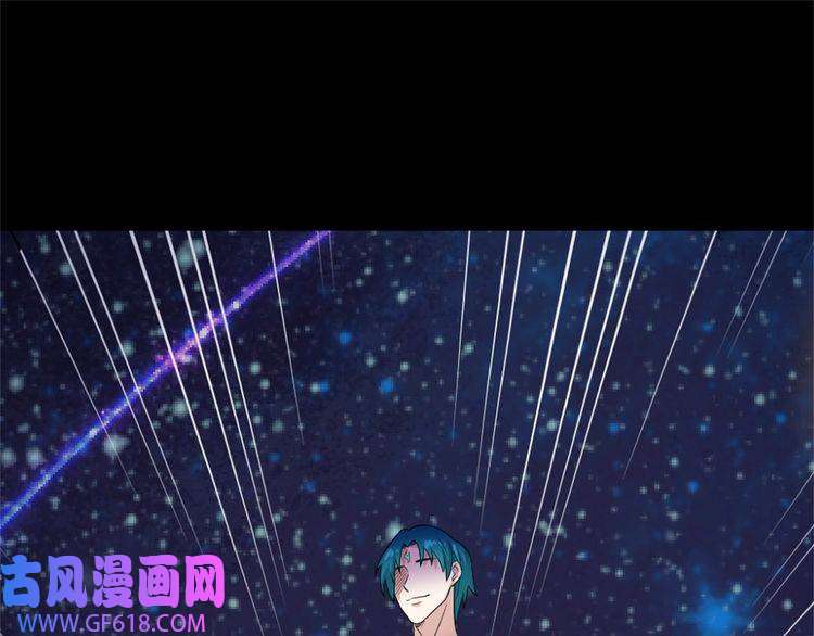 魔尊奶爸第143话 碾压的实力