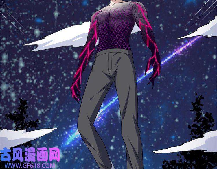 魔尊奶爸第143话 碾压的实力