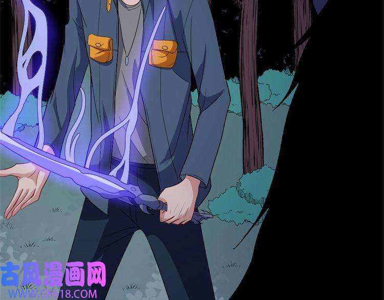 魔尊奶爸第143话 碾压的实力