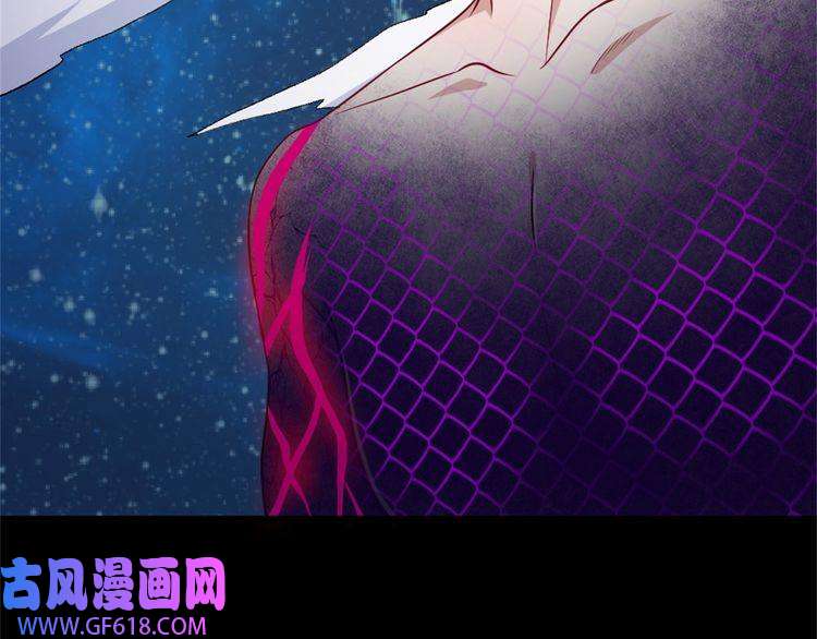 魔尊奶爸第143话 碾压的实力