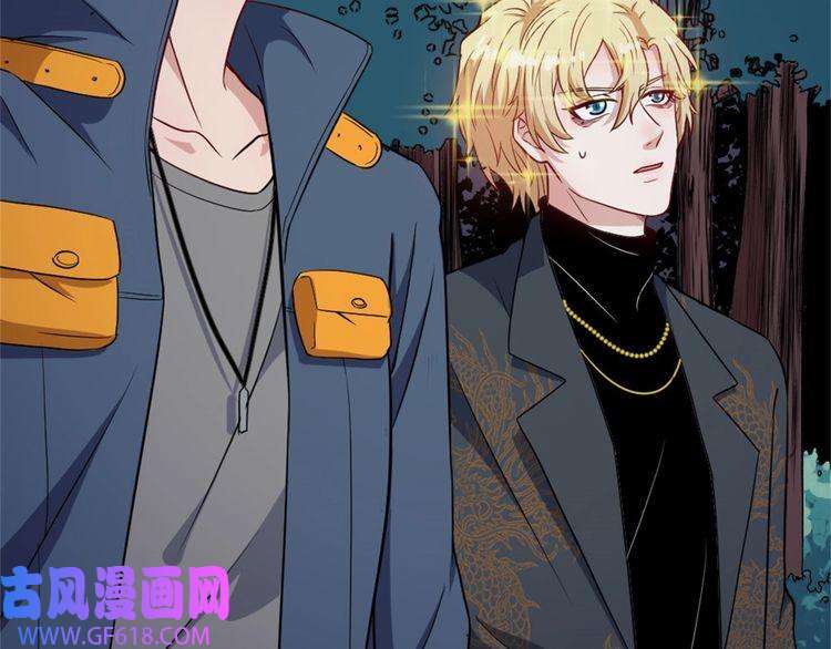 魔尊奶爸第143话 碾压的实力