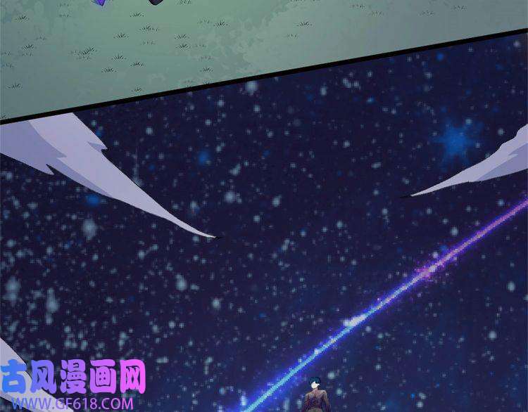 魔尊奶爸第143话 碾压的实力