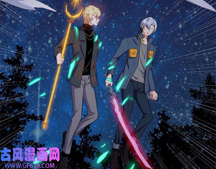 魔尊奶爸第143话 碾压的实力