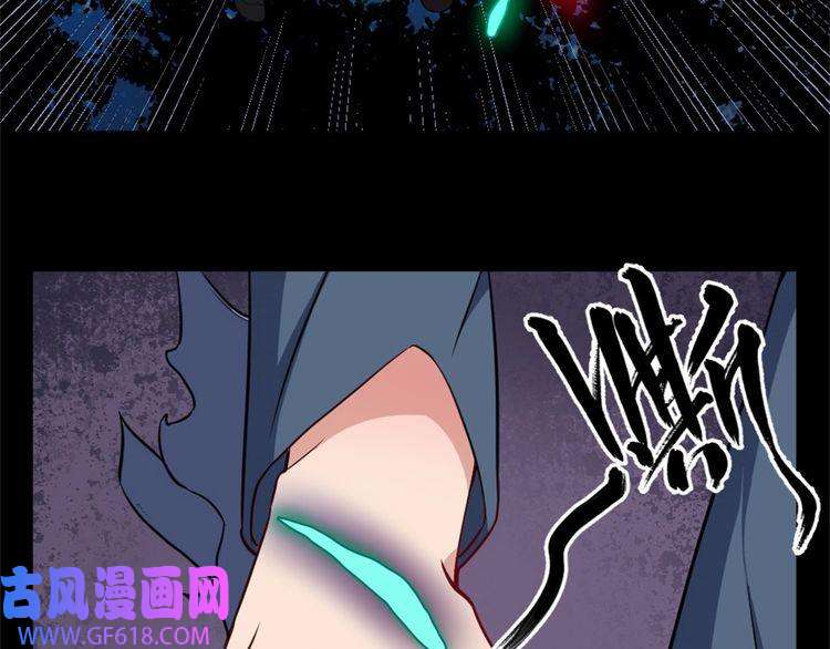 魔尊奶爸第143话 碾压的实力