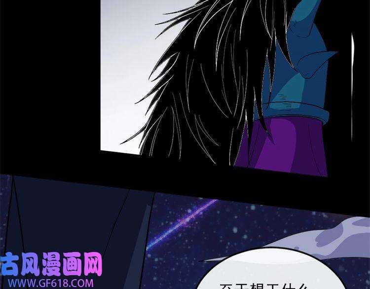 魔尊奶爸第143话 碾压的实力