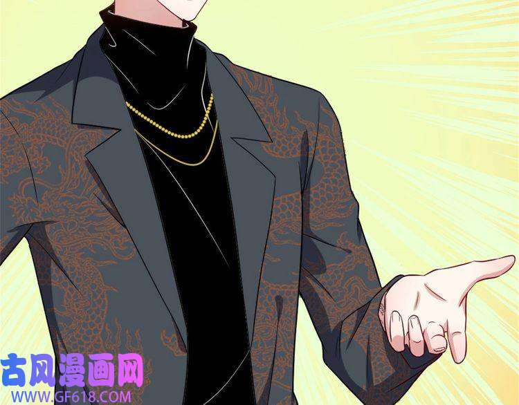 魔尊奶爸第143话 碾压的实力