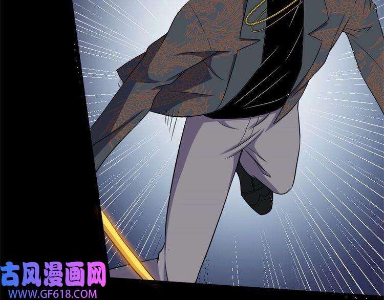 魔尊奶爸第143话 碾压的实力