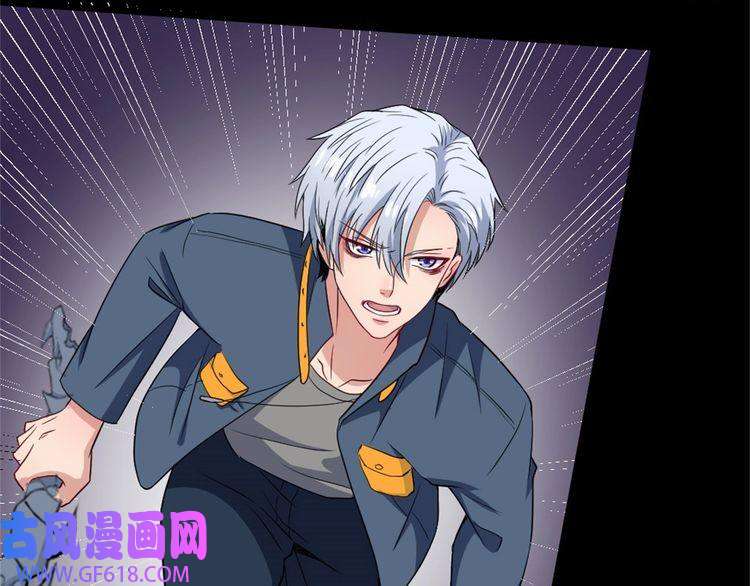 魔尊奶爸第143话 碾压的实力