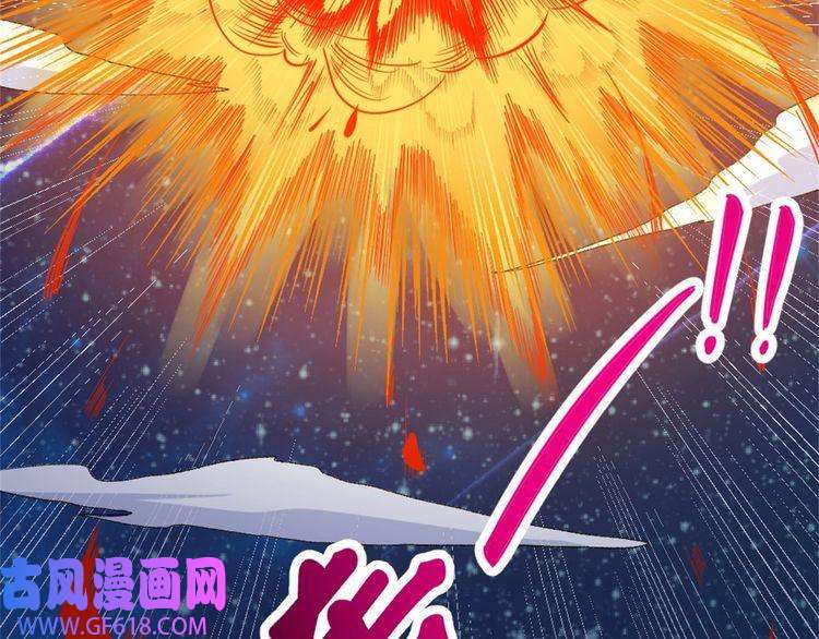 魔尊奶爸第143话 碾压的实力