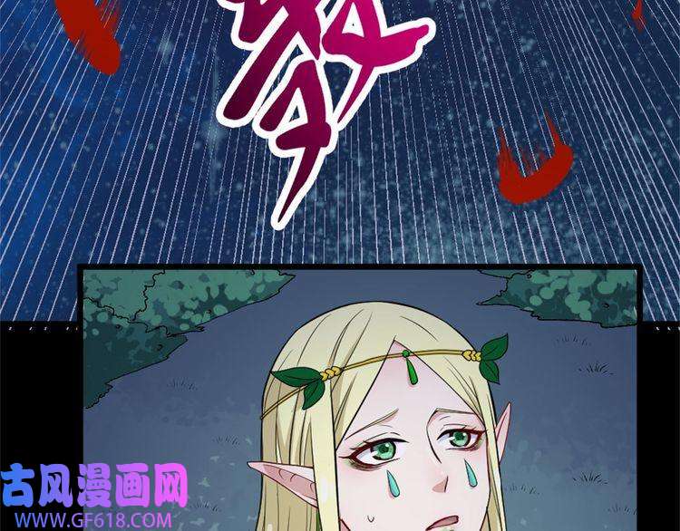 魔尊奶爸第143话 碾压的实力