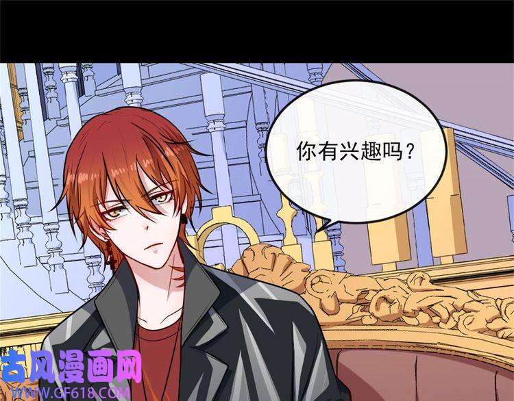 魔尊奶爸第144话 暗影覆灭