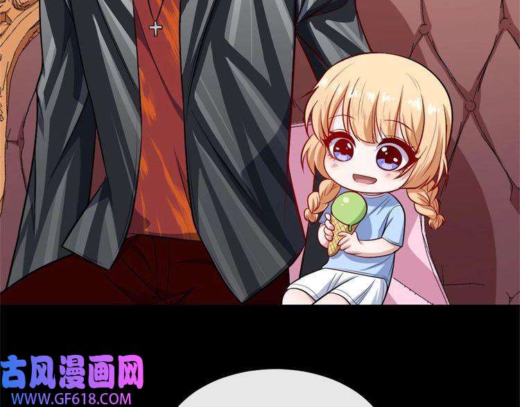 魔尊奶爸第144话 暗影覆灭