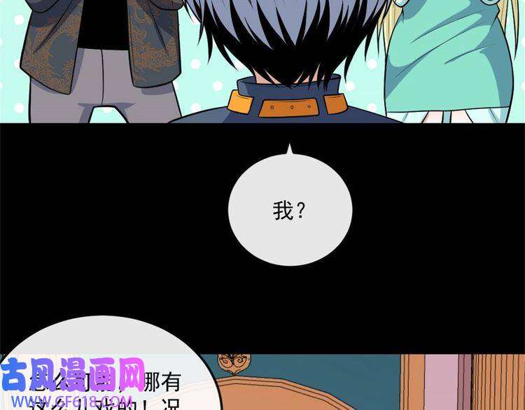 魔尊奶爸第144话 暗影覆灭