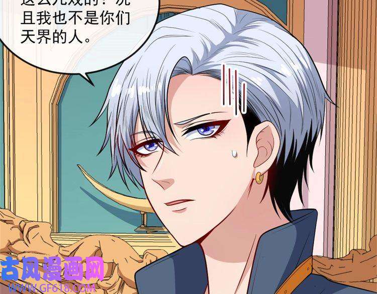 魔尊奶爸第144话 暗影覆灭