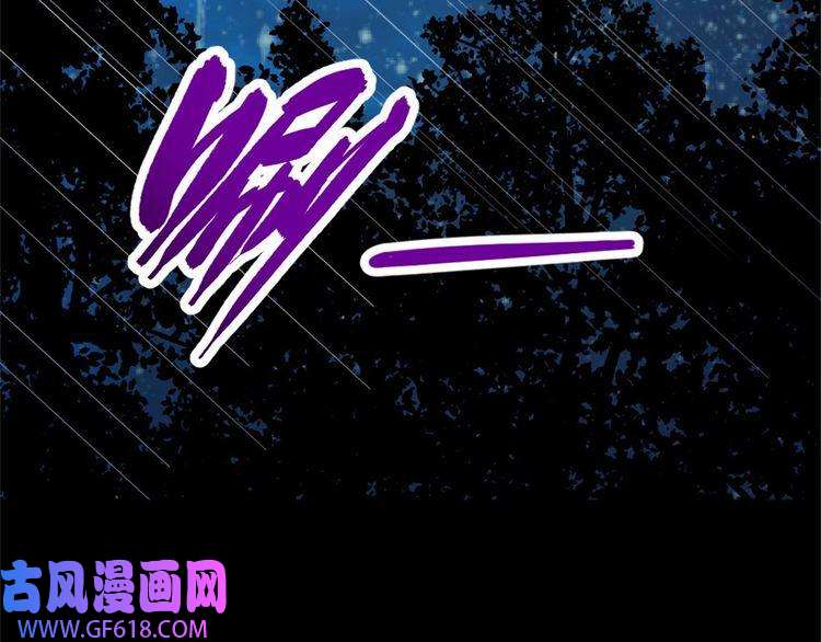 魔尊奶爸第144话 暗影覆灭