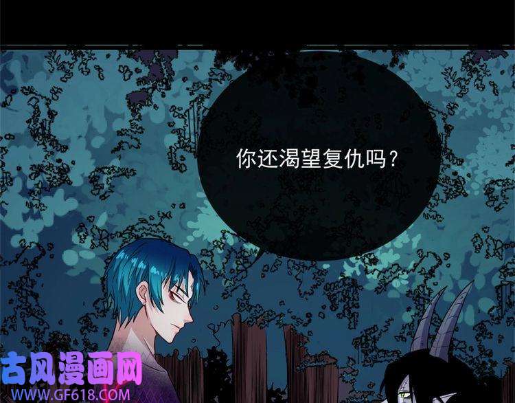 魔尊奶爸第144话 暗影覆灭