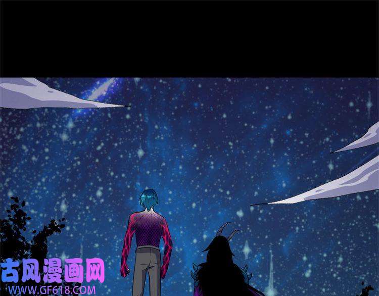 魔尊奶爸第144话 暗影覆灭