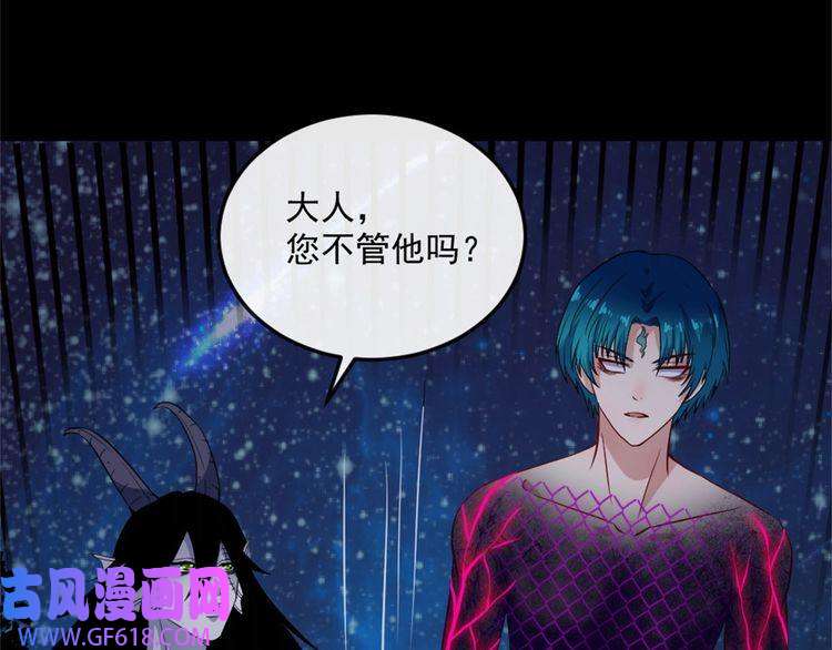 魔尊奶爸第144话 暗影覆灭