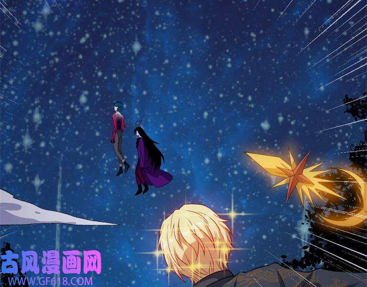 魔尊奶爸第144话 暗影覆灭