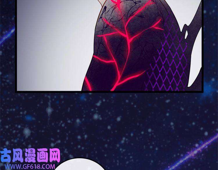 魔尊奶爸第144话 暗影覆灭