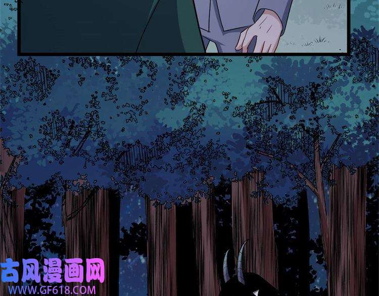 魔尊奶爸第144话 暗影覆灭