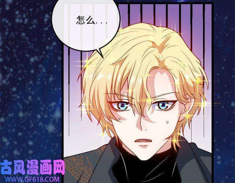 魔尊奶爸第144话 暗影覆灭