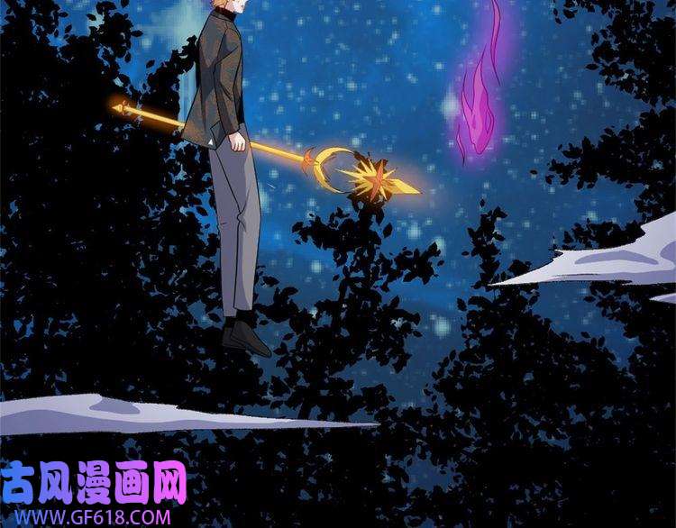 魔尊奶爸第144话 暗影覆灭