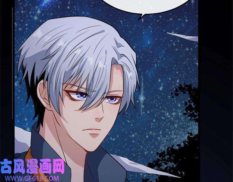 魔尊奶爸第144话 暗影覆灭