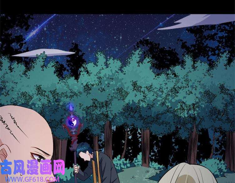 魔尊奶爸第144话 暗影覆灭