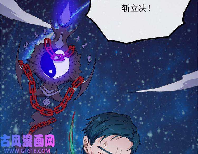 魔尊奶爸第144话 暗影覆灭