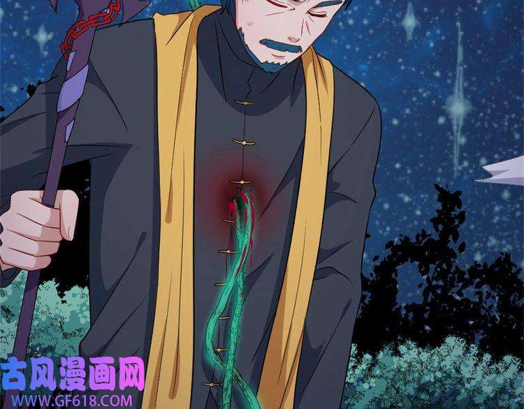 魔尊奶爸第144话 暗影覆灭