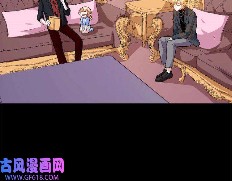 魔尊奶爸第144话 暗影覆灭