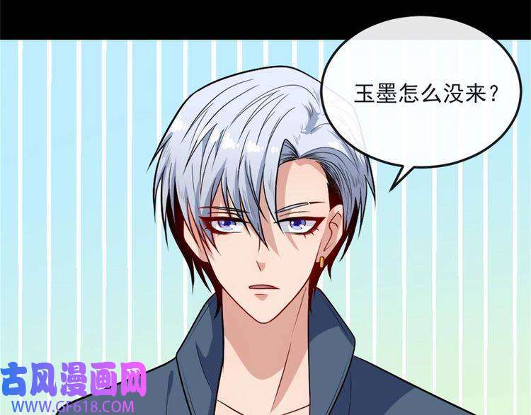 魔尊奶爸第144话 暗影覆灭