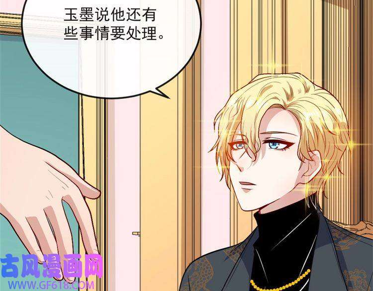 魔尊奶爸第144话 暗影覆灭