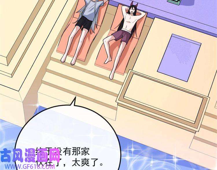 魔尊奶爸第144话 暗影覆灭