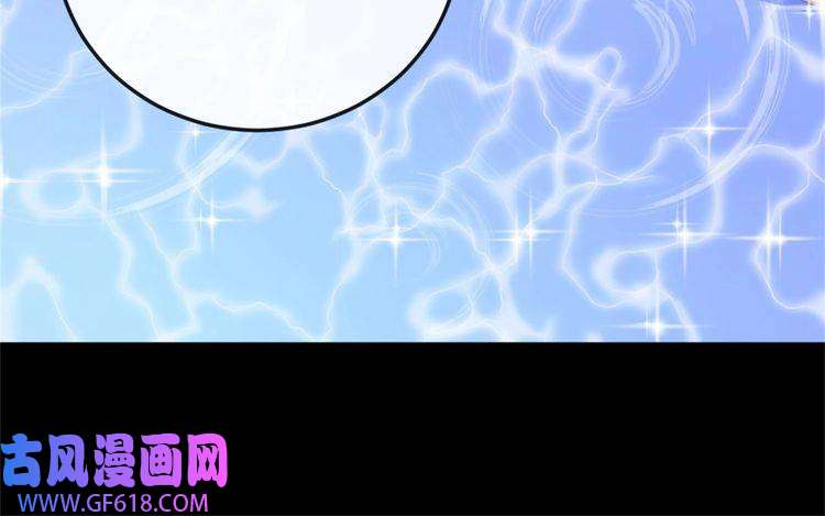 魔尊奶爸第144话 暗影覆灭