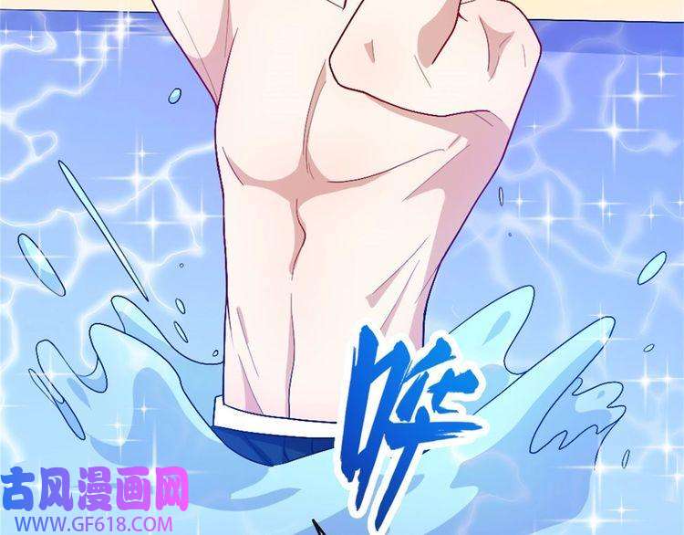 魔尊奶爸第144话 暗影覆灭