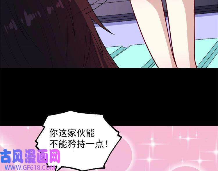 魔尊奶爸第144话 暗影覆灭