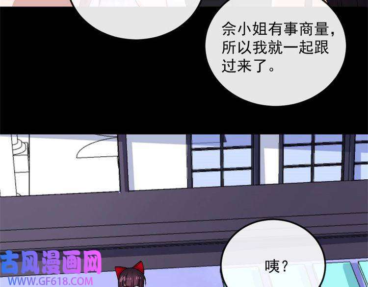 魔尊奶爸第144话 暗影覆灭