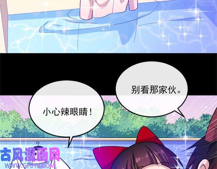 魔尊奶爸第144话 暗影覆灭