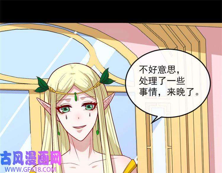 魔尊奶爸第144话 暗影覆灭