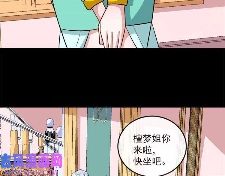 魔尊奶爸第144话 暗影覆灭