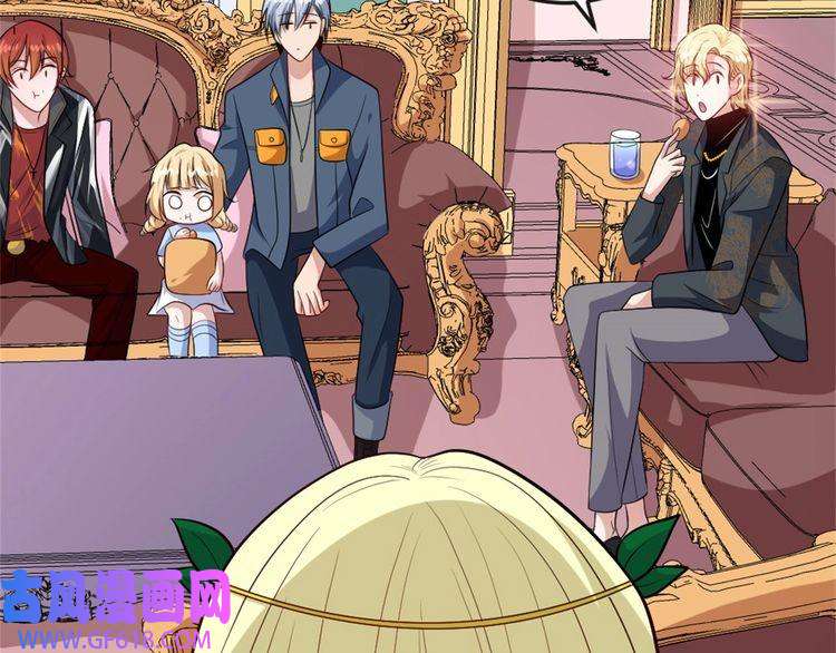 魔尊奶爸第144话 暗影覆灭