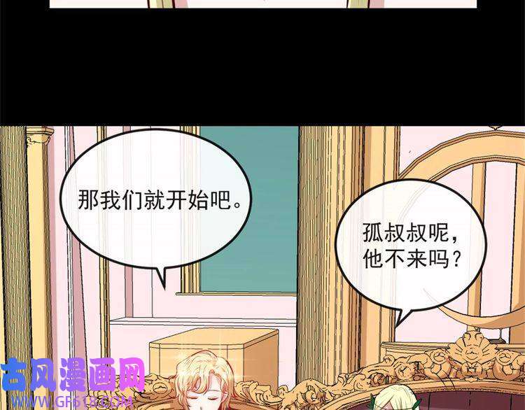 魔尊奶爸第144话 暗影覆灭