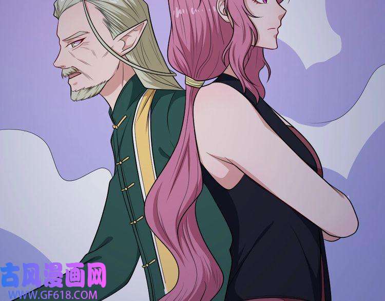 魔尊奶爸第145话 再次出发