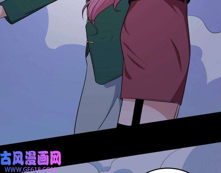 魔尊奶爸第145话 再次出发